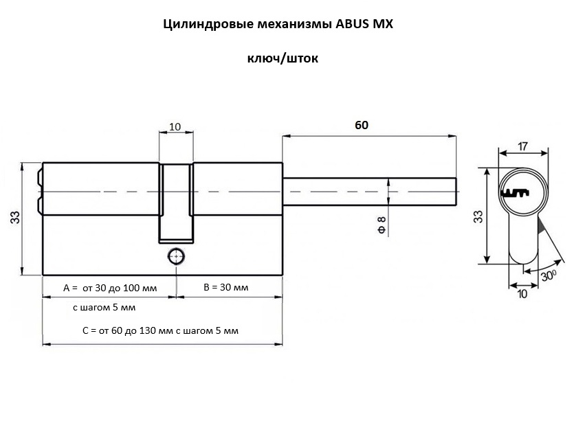 Механизм цилиндровый ABUS VELA 2000 100(70x30) ключ/шток MX NI (5 key)